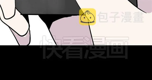 第47话 坏人我来做就好 第32页