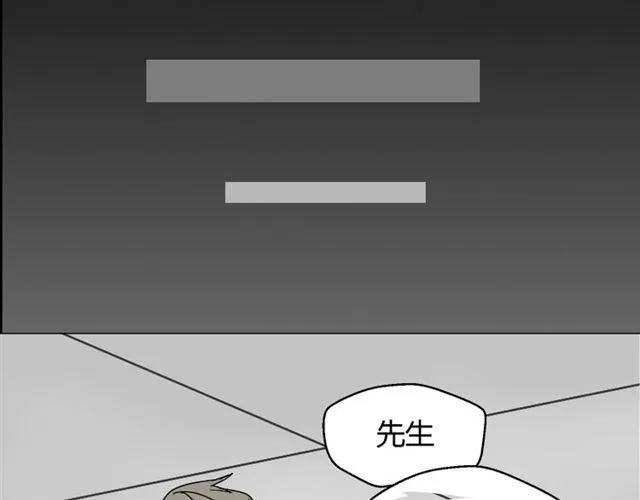 第47话 坏人我来做就好 第38页