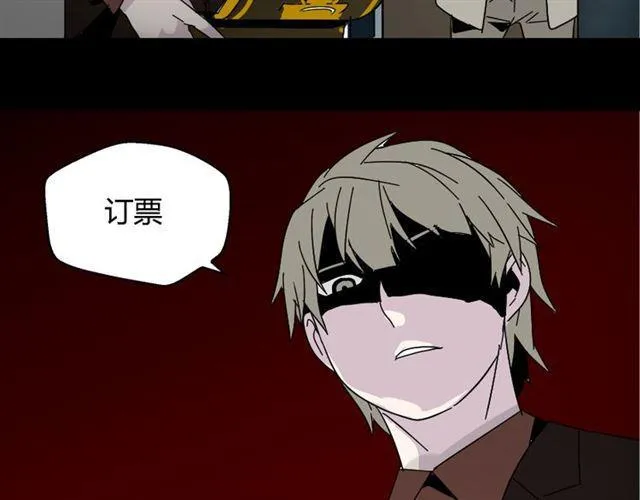 第47话 坏人我来做就好 第40页
