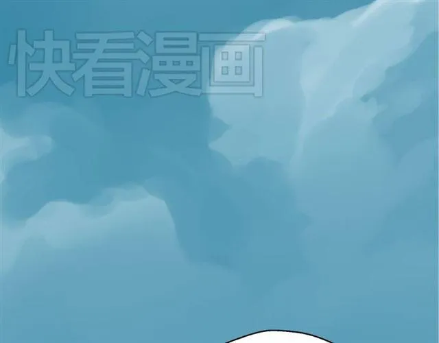 第47话 坏人我来做就好 第52页