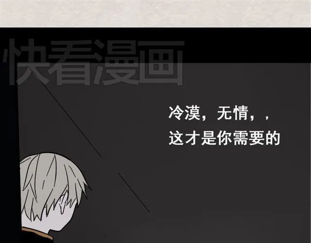 第47话 坏人我来做就好 第62页