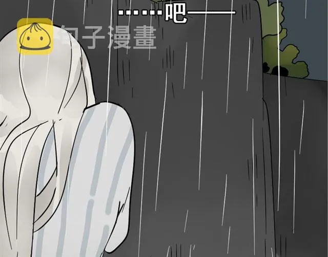 第47话 坏人我来做就好 第81页