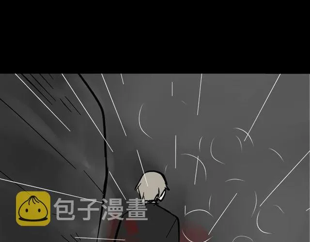 第47话 坏人我来做就好 第83页