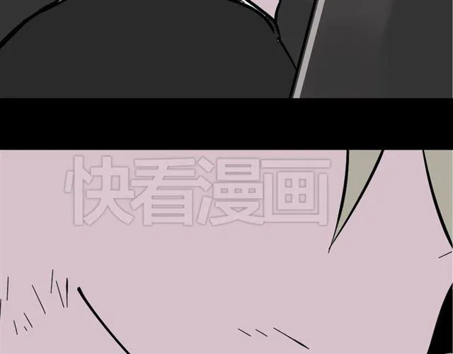 第47话 坏人我来做就好 第86页