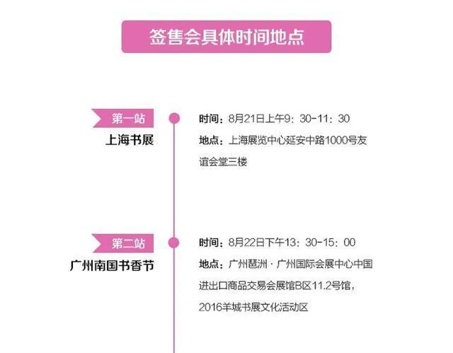 第47话 坏人我来做就好 第91页