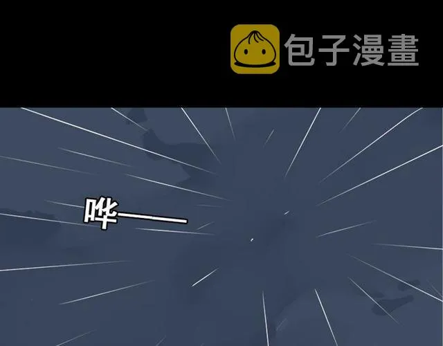 第48话 游戏消失了？ 第1页
