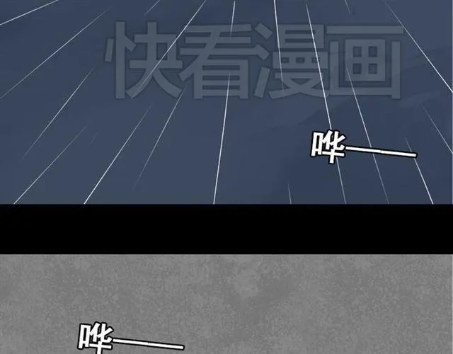第48话 游戏消失了？ 第2页