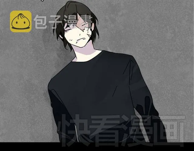 第48话 游戏消失了？ 第3页