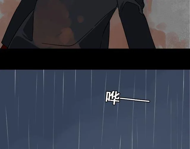 第48话 游戏消失了？ 第5页