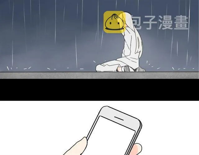 第48话 游戏消失了？ 第6页