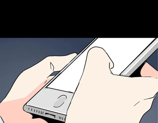 第48话 游戏消失了？ 第9页