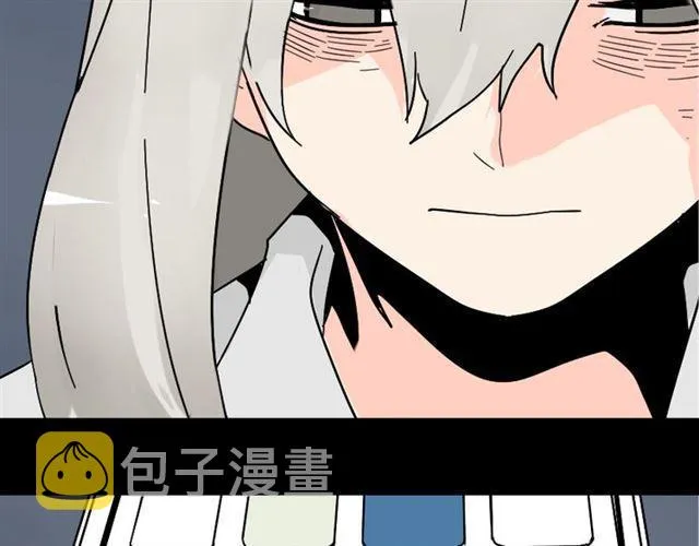 第48话 游戏消失了？ 第11页