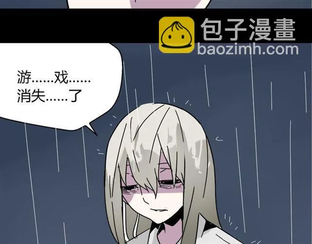第48话 游戏消失了？ 第19页