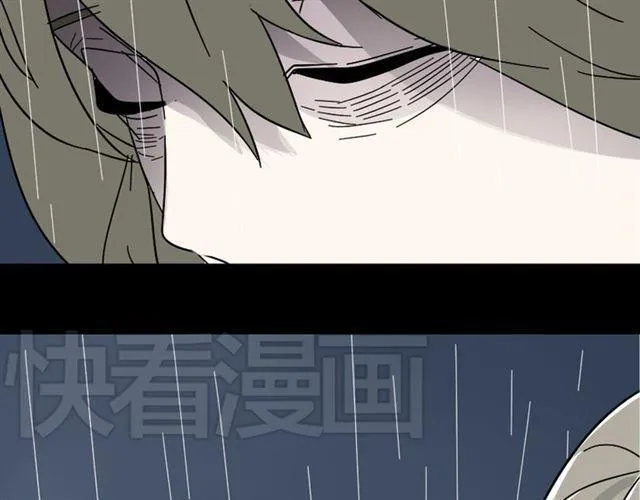 第48话 游戏消失了？ 第21页