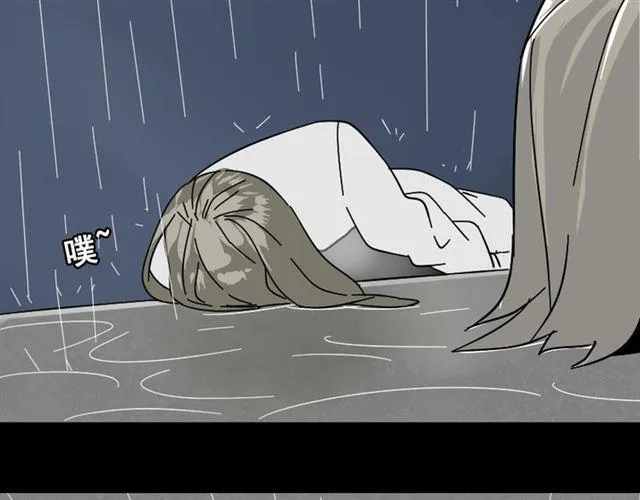 第48话 游戏消失了？ 第22页