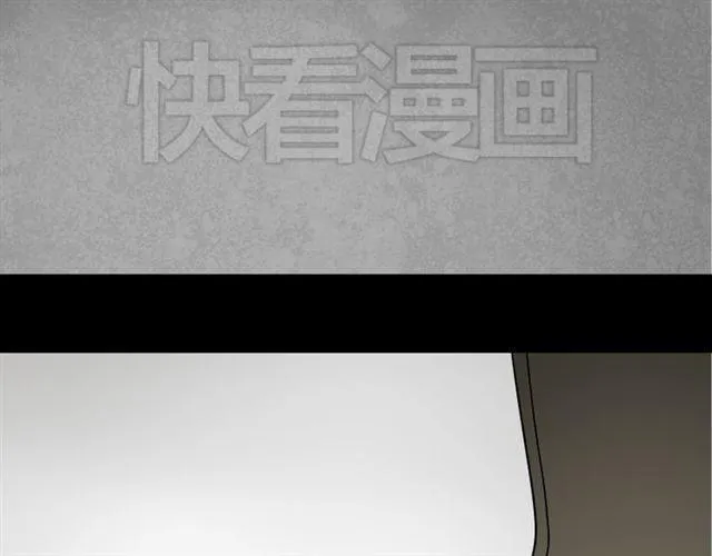 第48话 游戏消失了？ 第26页