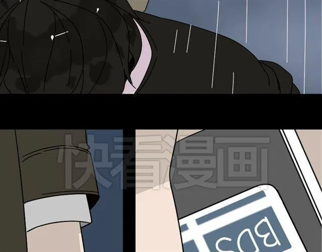 第48话 游戏消失了？ 第29页