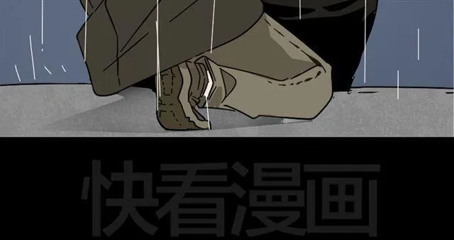 第48话 游戏消失了？ 第32页