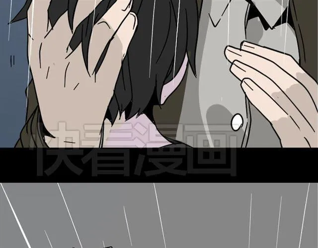 第48话 游戏消失了？ 第34页