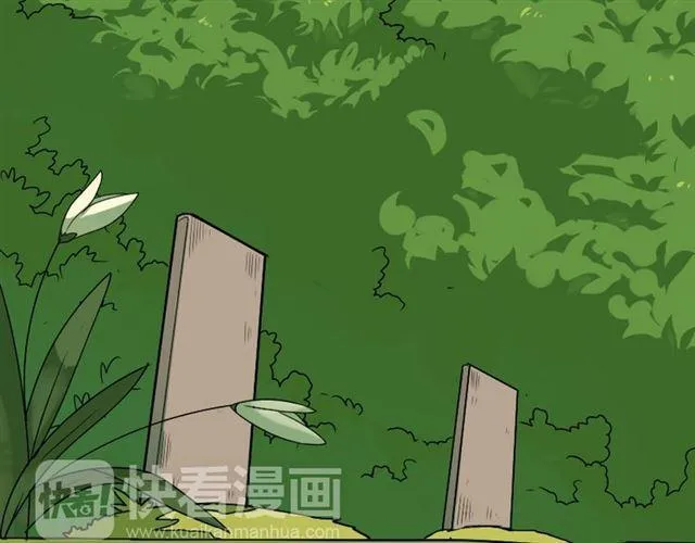 第49话 谢谢你们 第3页