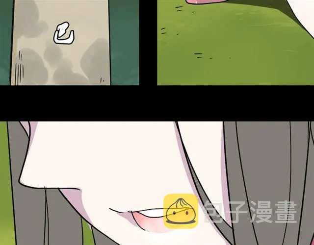第49话 谢谢你们 第5页