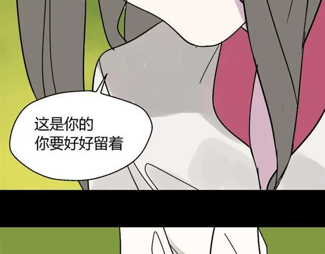 第49话 谢谢你们 第6页