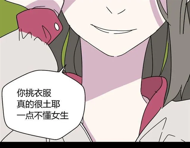 第49话 谢谢你们 第11页