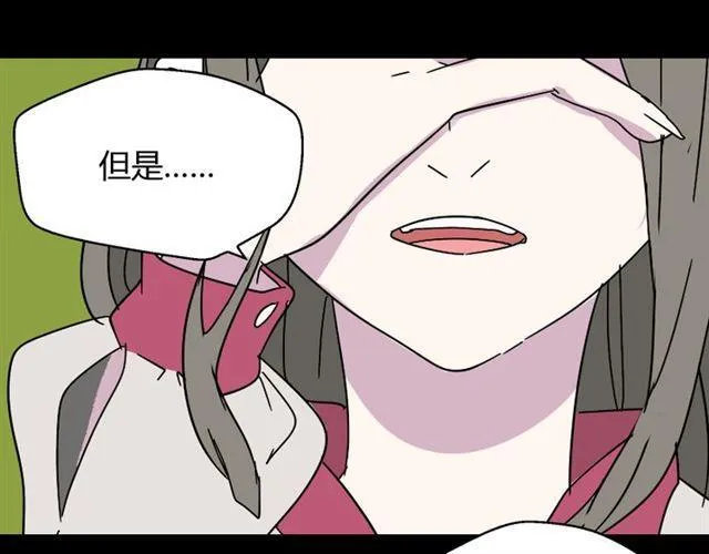 第49话 谢谢你们 第12页