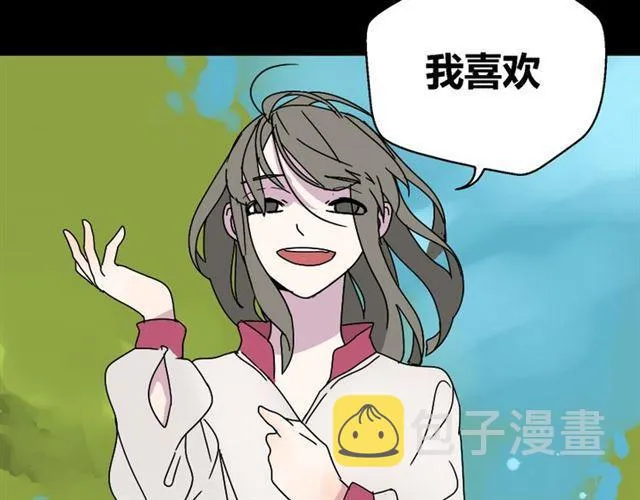 第49话 谢谢你们 第13页