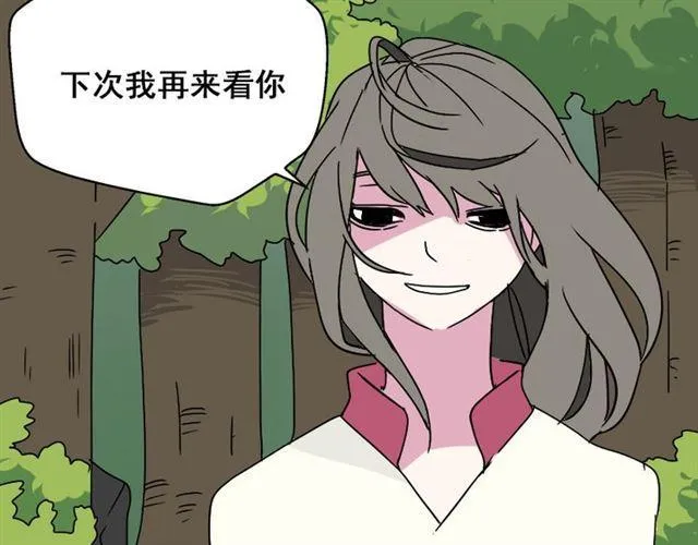第49话 谢谢你们 第31页