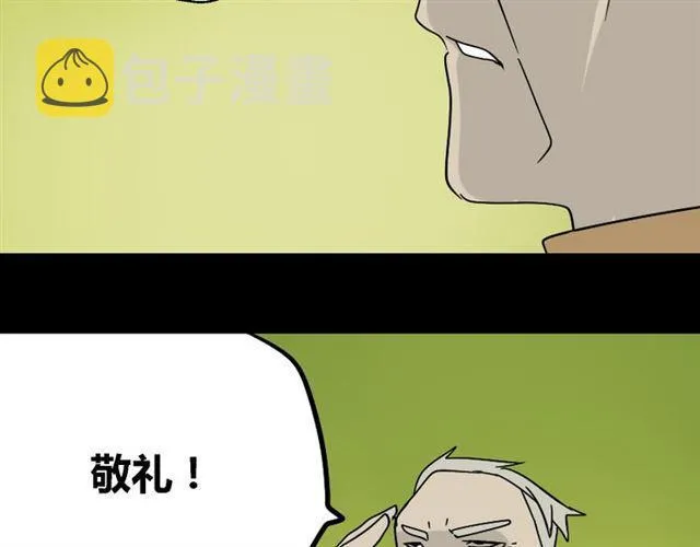 第49话 谢谢你们 第38页
