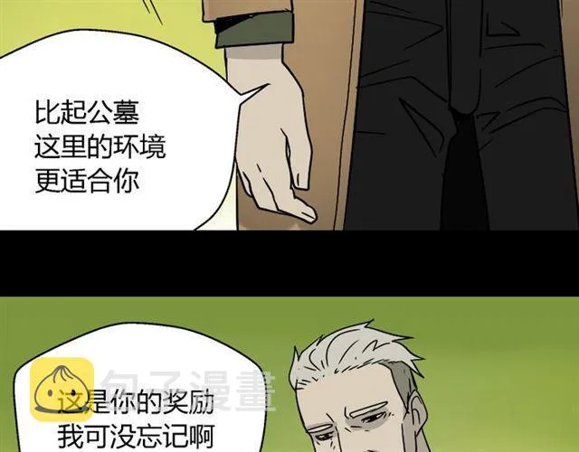 第49话 谢谢你们 第42页