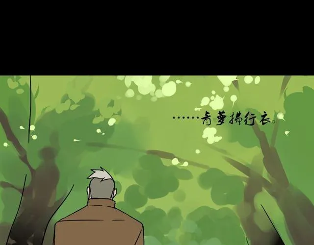 第49话 谢谢你们 第49页