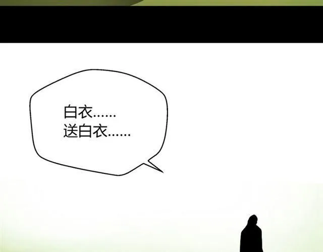 第49话 谢谢你们 第51页