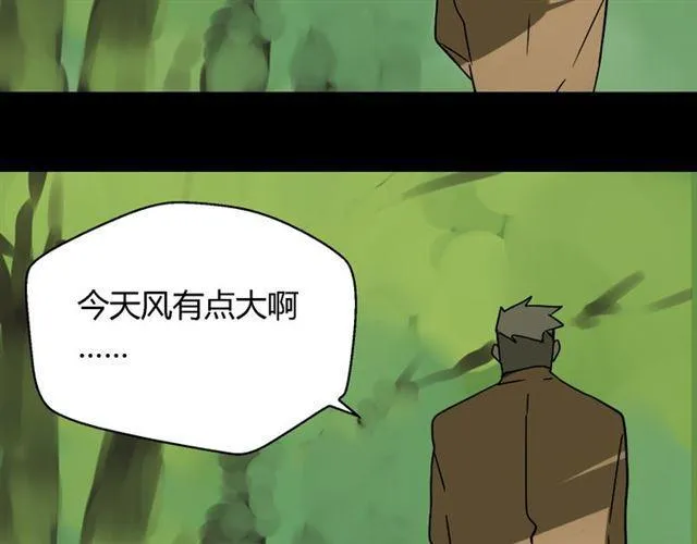 第49话 谢谢你们 第53页