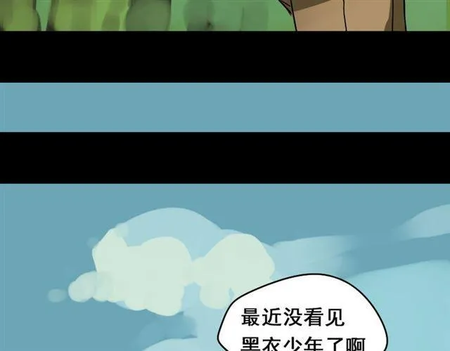 第49话 谢谢你们 第54页