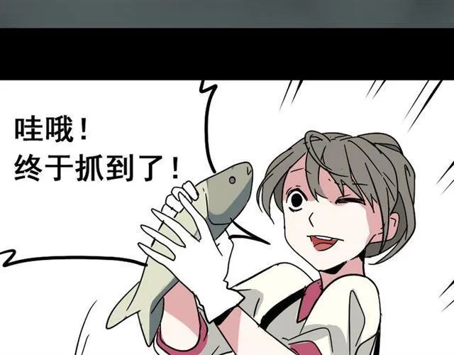 第49话 谢谢你们 第63页
