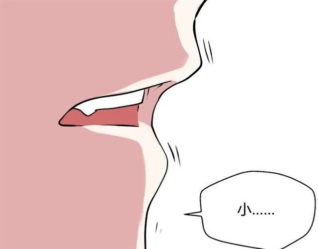 第49话 谢谢你们 第78页