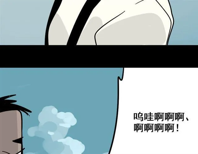 第49话 谢谢你们 第91页