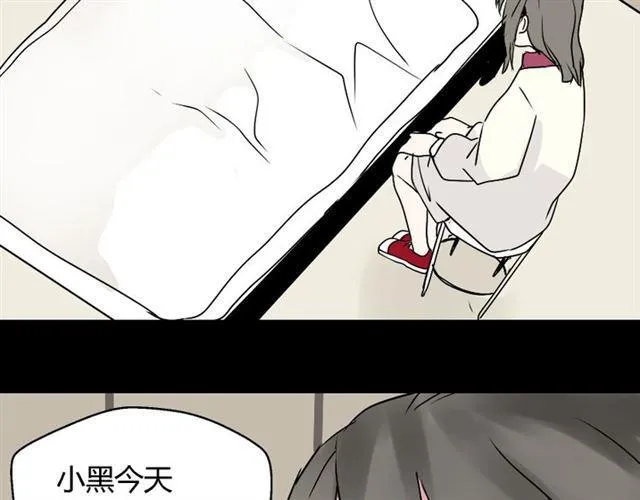 第49话 谢谢你们 第99页
