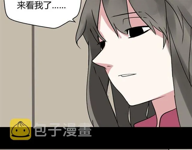 第49话 谢谢你们 第100页