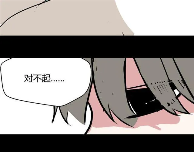 第49话 谢谢你们 第102页