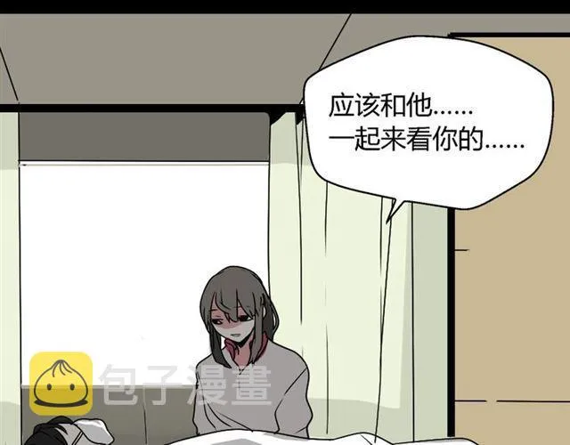第49话 谢谢你们 第103页