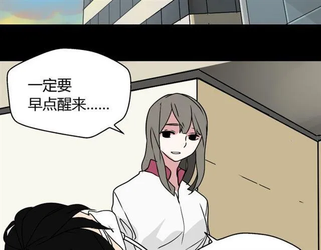 第49话 谢谢你们 第106页