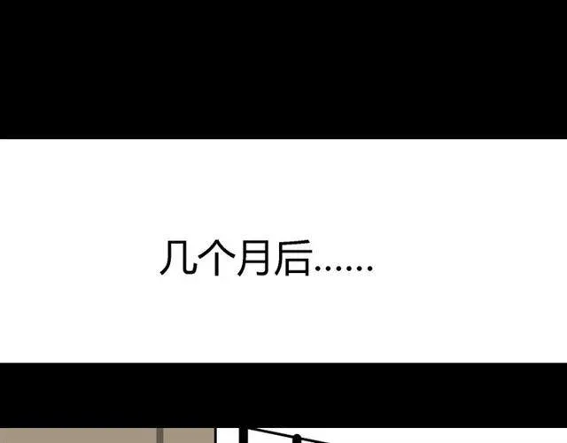 第49话 谢谢你们 第113页