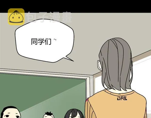 第49话 谢谢你们 第115页