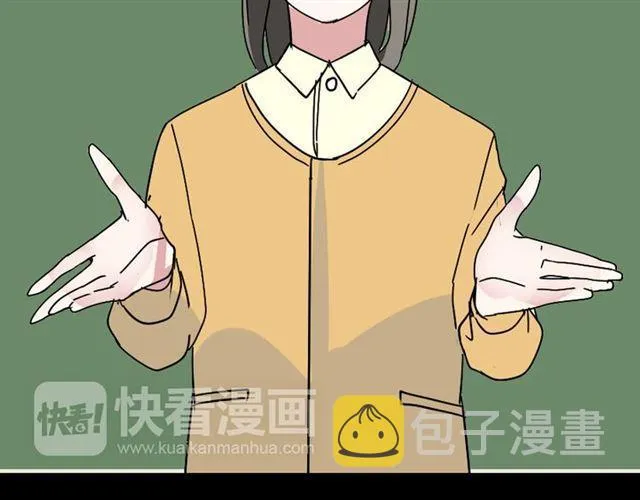 第49话 谢谢你们 第117页
