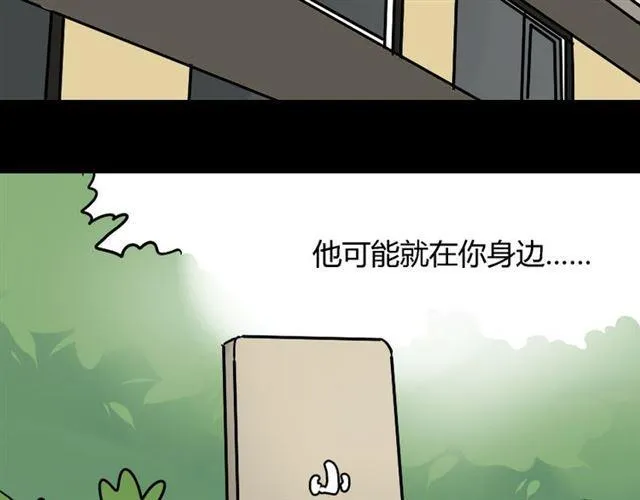 第49话 谢谢你们 第123页