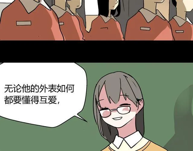 第49话 谢谢你们 第127页