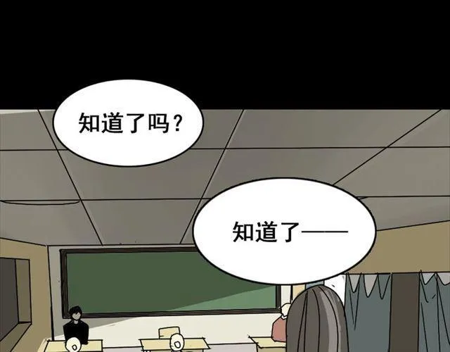第49话 谢谢你们 第129页